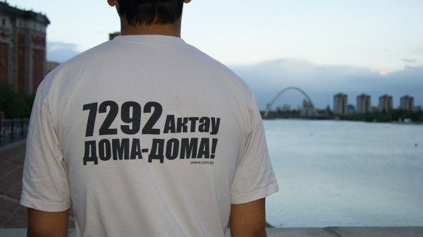 Манас Тенелбаев