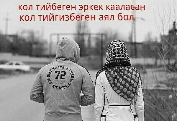 Ахлю Сунна Вал Джамаа.