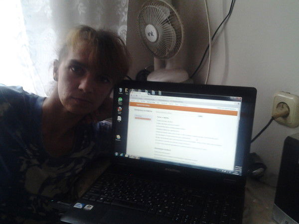 Диана Демяненко