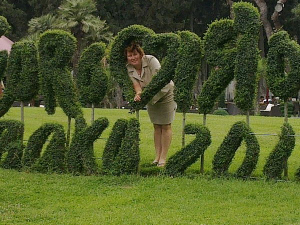 Надежда Немыкина