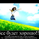 Светлана А Я