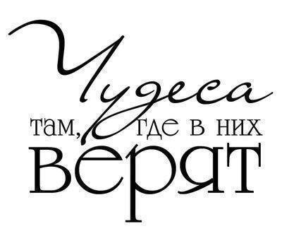 Леночка Голдмиллион