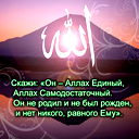 Айсель Гулизаде