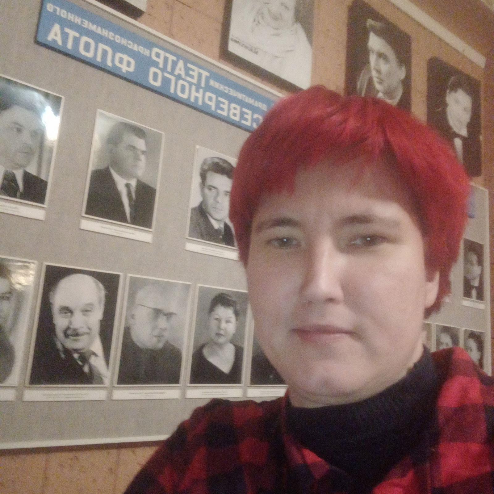 Марина Васильева