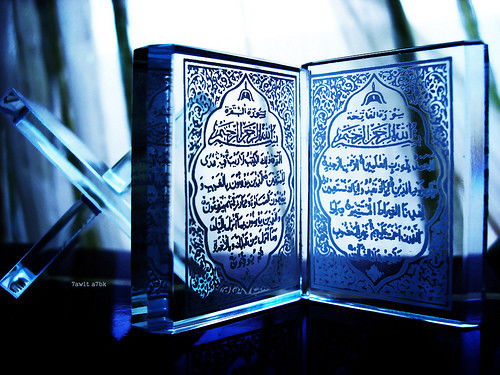 Сана Изтолеу