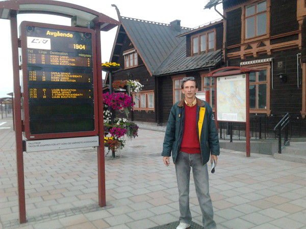 Владимир Скляр