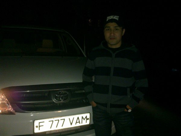 Ереке Ереке