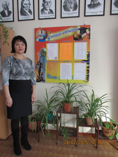 Гульбаршын Абдрахманова