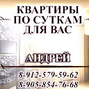 Andrey Mil