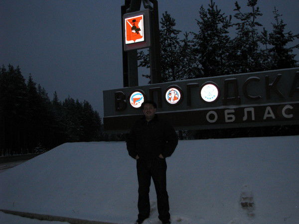 Андрей Зизганов