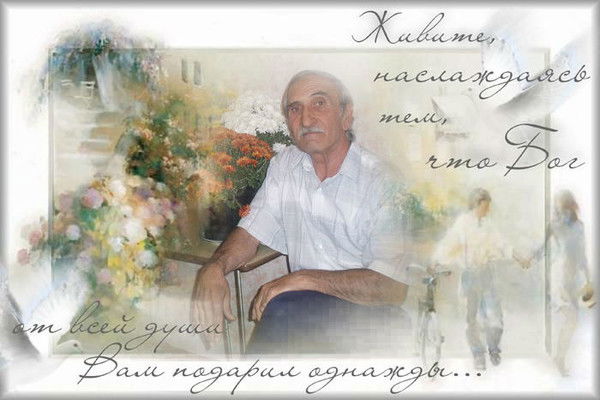 Ибрагим Велиев