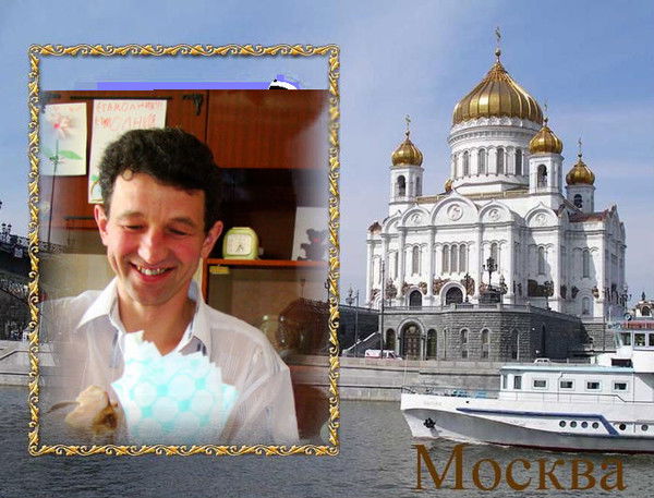 Эдуард Рыженков