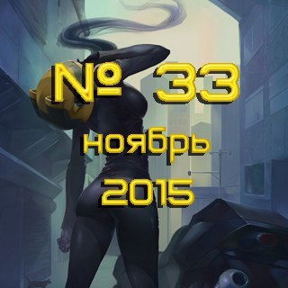 Ps Аниме Журнал В Семье Не Без Анимешника