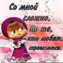 Ирина Савинова