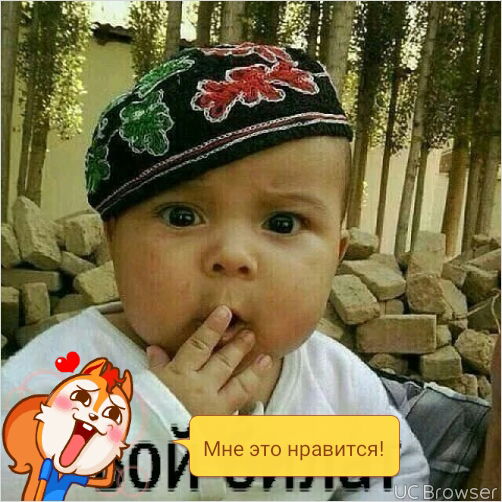 Кинжал __________