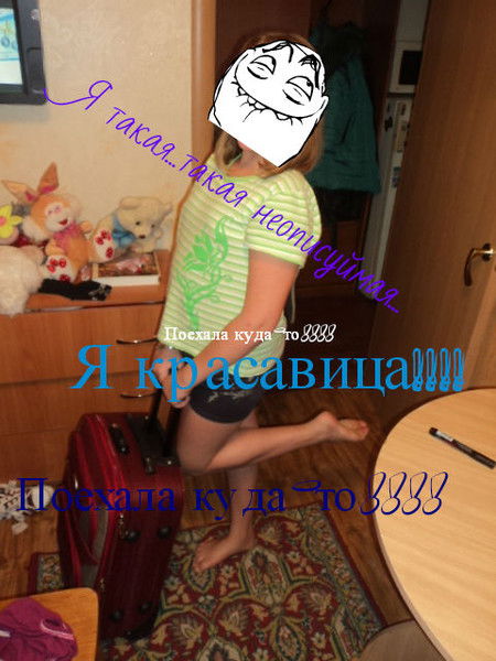 Варька Царь