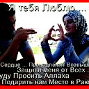 Нурбек И Замира. Тойчиева.