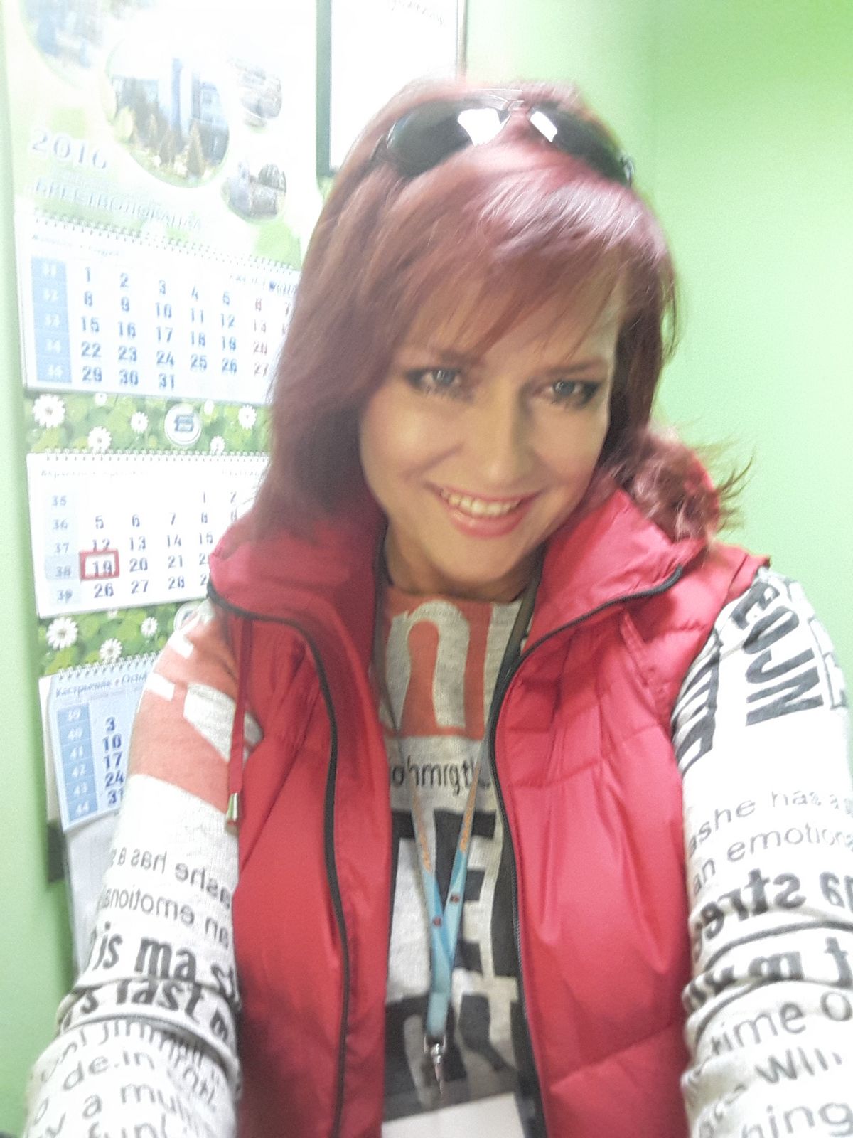 Татьяна Радомская