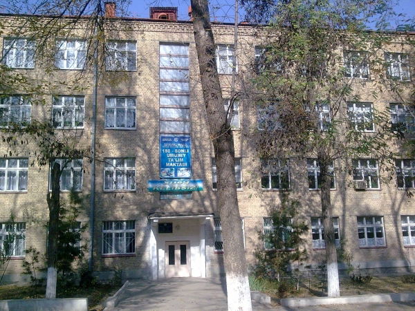 Школа Ташкент