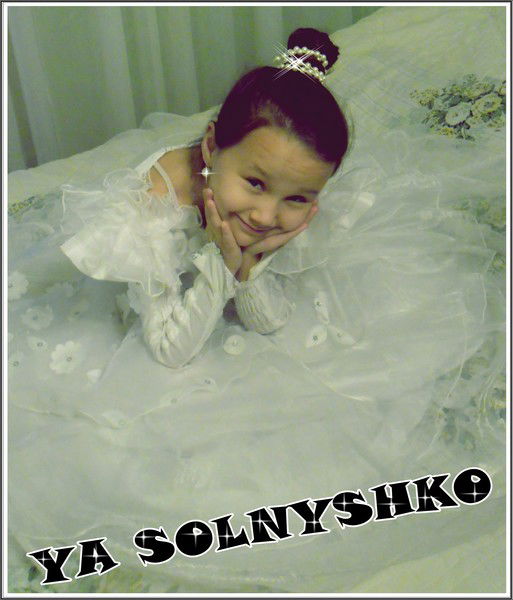 |*_* |Толг@н@й=)) С_О_Л_Н_Ы_Ш_К_О