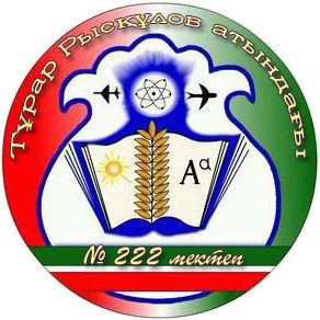 Турар Рыскулов