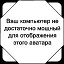 Юрий Сафронов