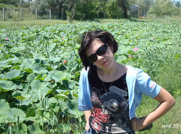 Екатерина Кросина