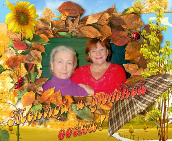 Надежда Тараненко