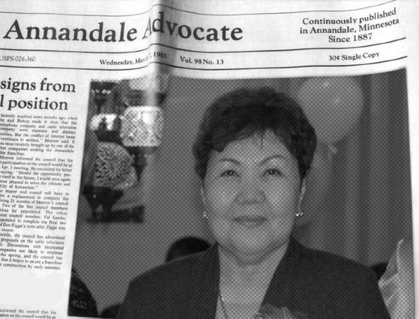 Алдан Мусабекова