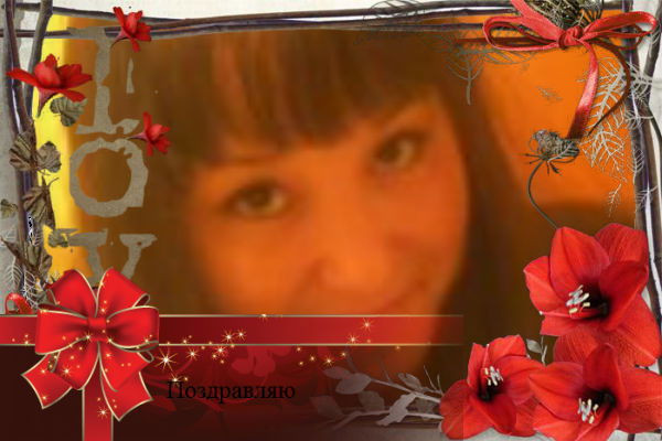 Забирай Его-Я Не Жадина! Ангело4Ееек