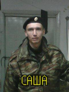 Александр Акулинин