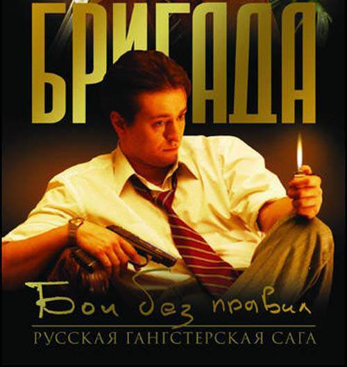 Александр Лихач