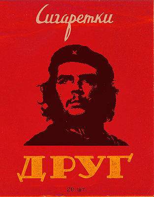 Женя Кураков