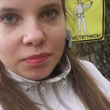 Валентина Завалишина