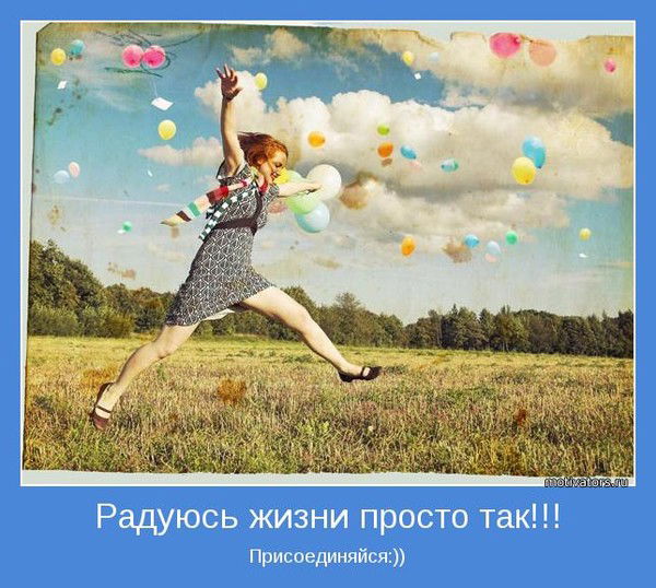 Все Возможно)