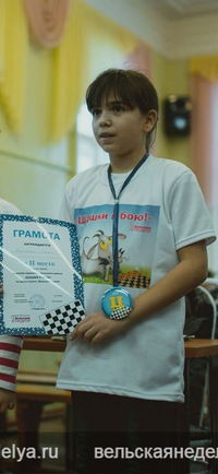 Лана Шарыгина