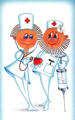 Четвертая Больница