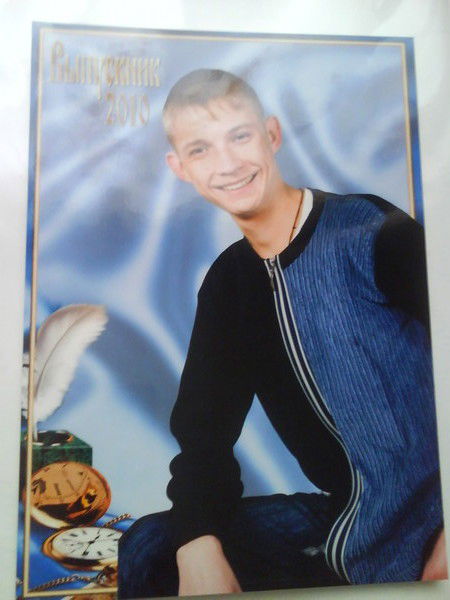 Витя Махоня