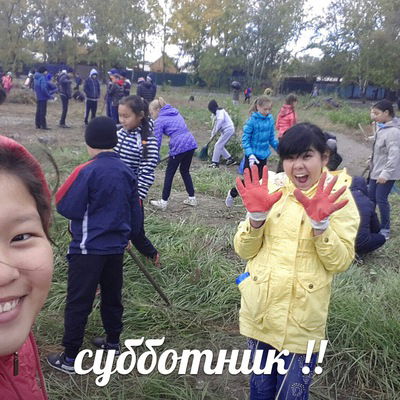 Ангелина Чыпсын