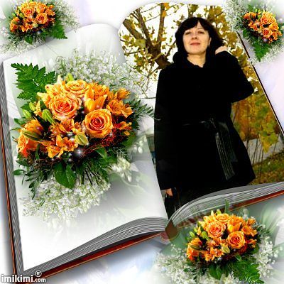 Татьяна Кумельская