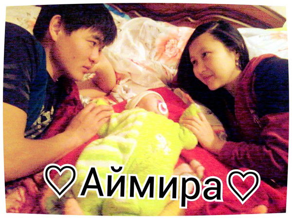 Айгульжан Мухаметжанова