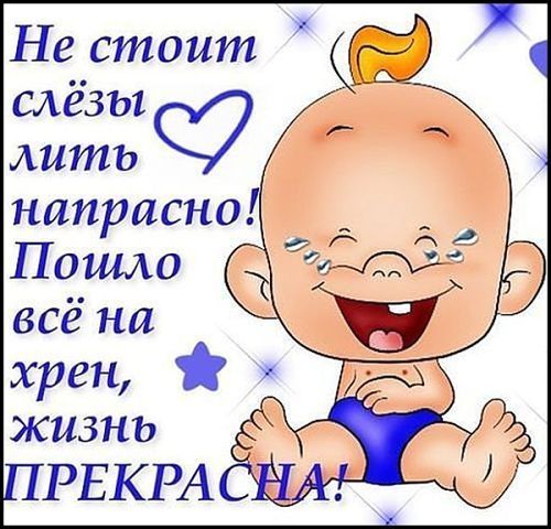 Евгений !!!!!!!!!