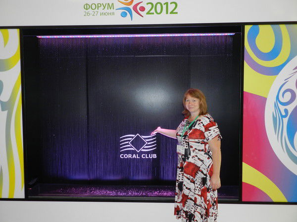 Клара Миннегалиева