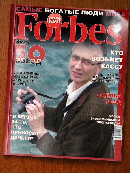 Юрий Венедиктов