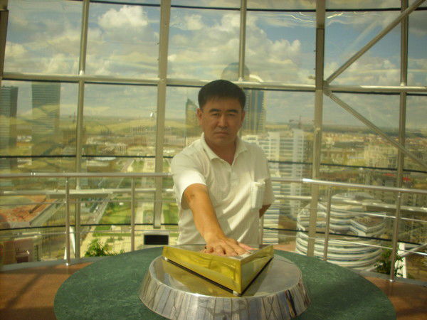 Арман Актанберген