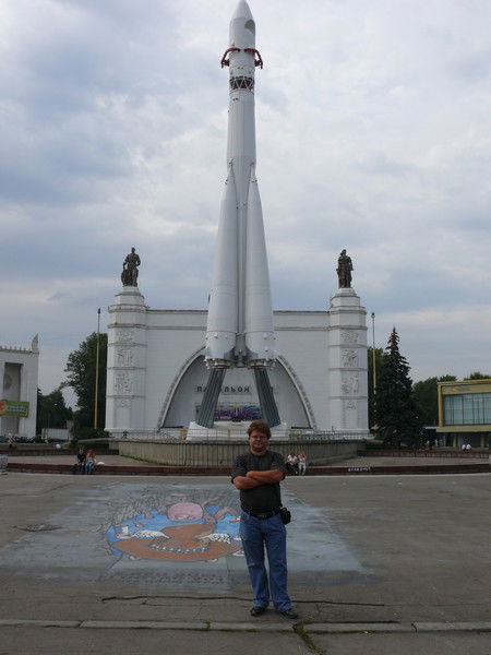 Вадим Комоско