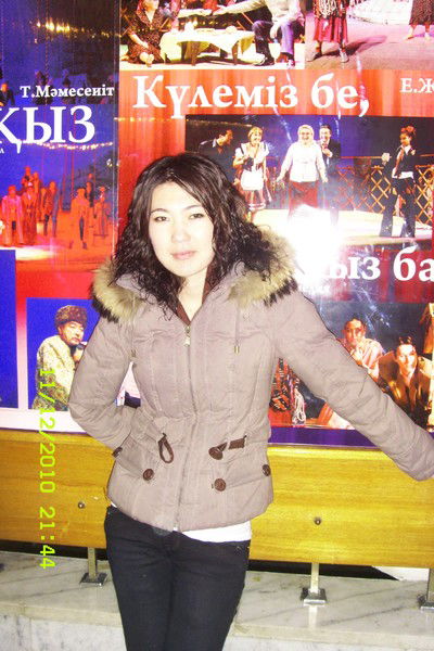 Акмарал Бейсенкуловна