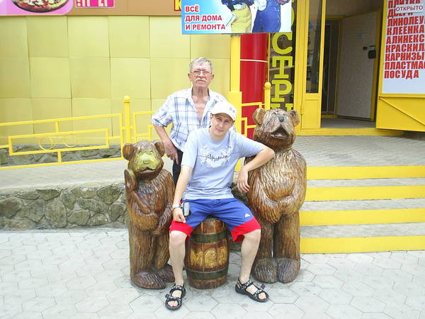 Сергей Блошкин