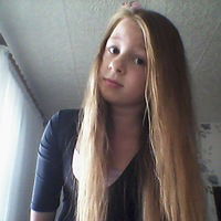 Регина Гайнутдинова