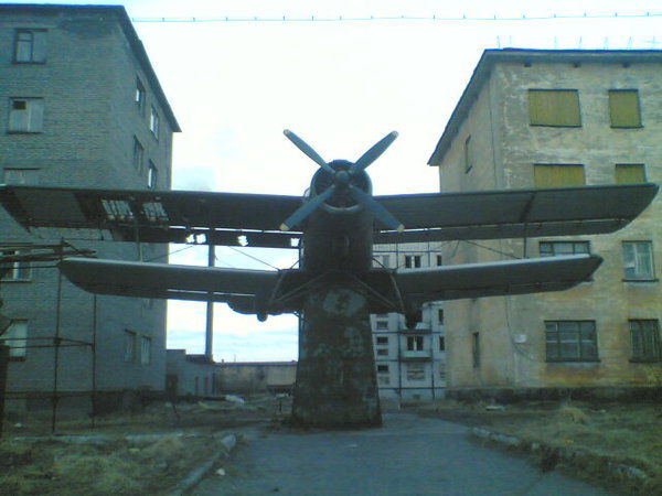 Иван Зейкан